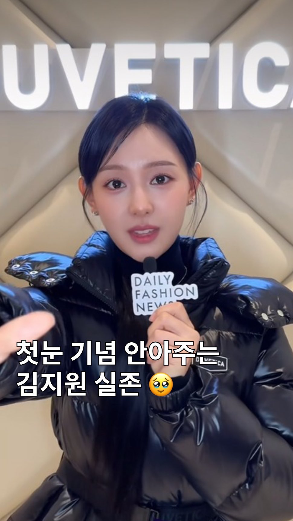 듀베티카 콘텐츠 1